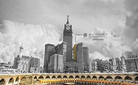 فندق بولمان زمزم مكة